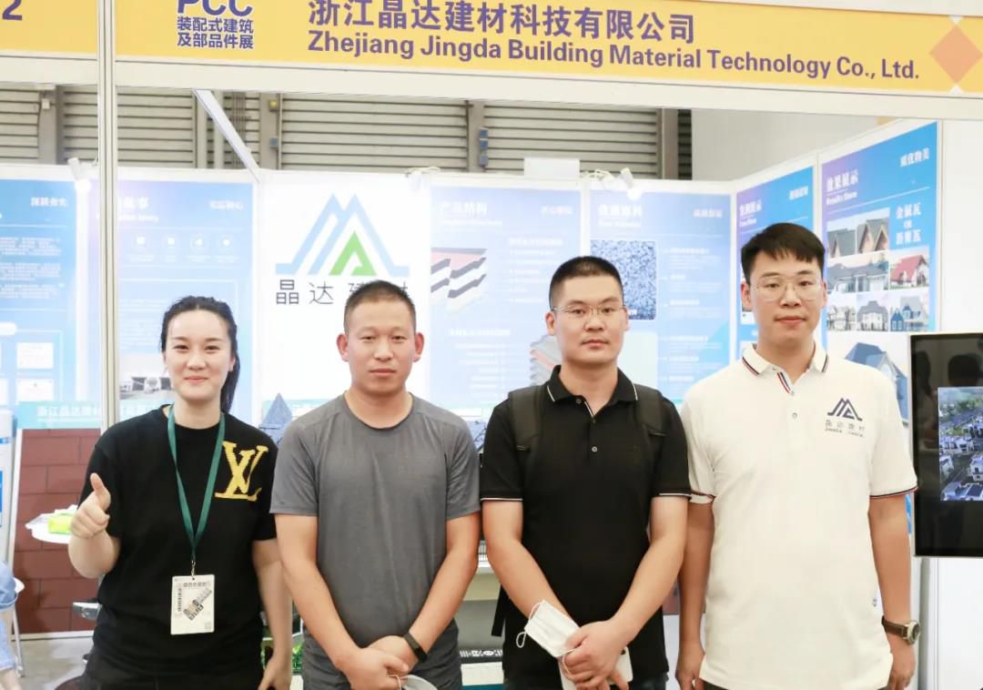 晶達(dá)上海行：2020上海綠色國(guó)際建筑建材博覽會(huì)圓滿收官