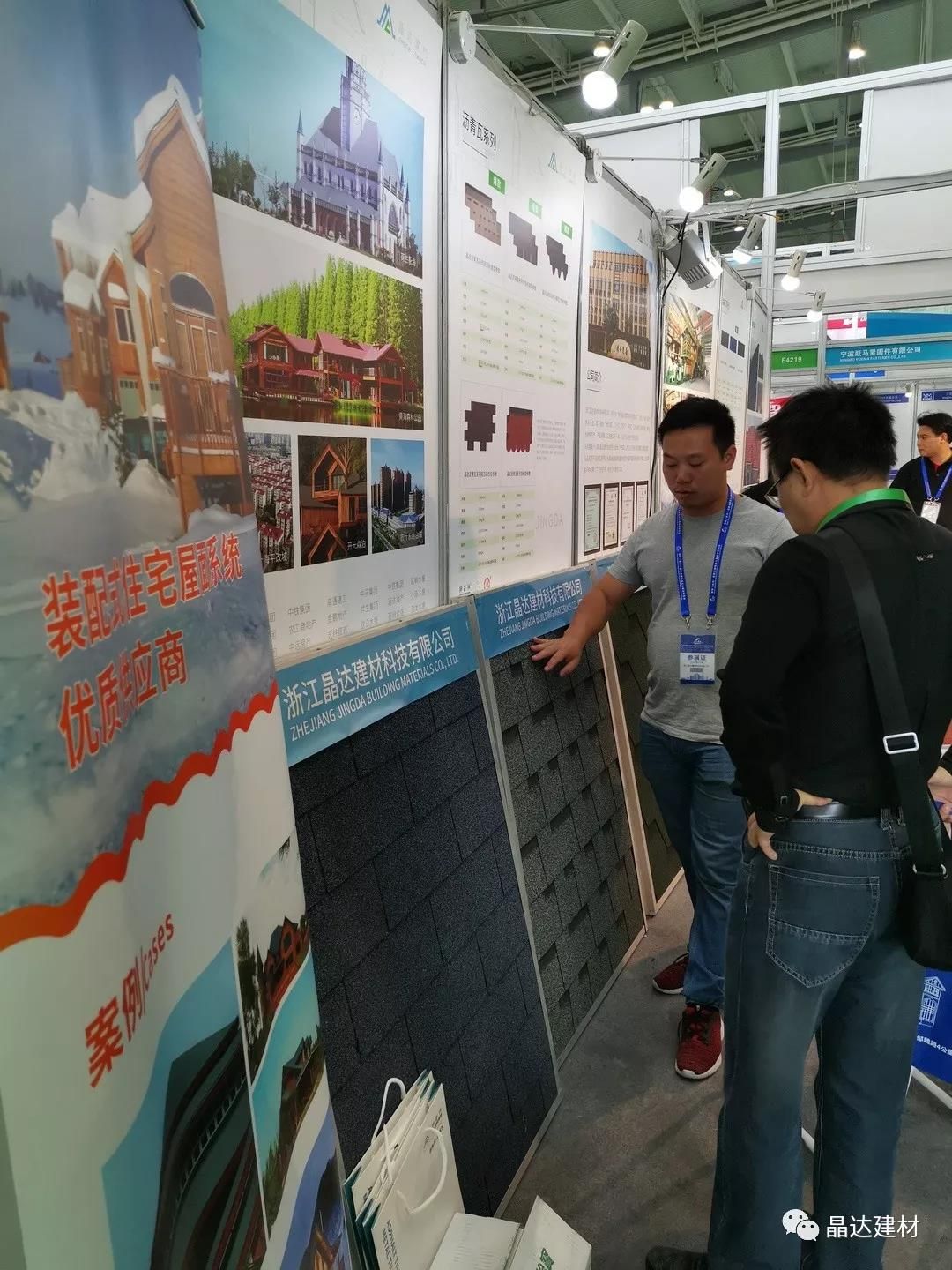 15833933607626239QjS.jpg 瀝青瓦6.jpg