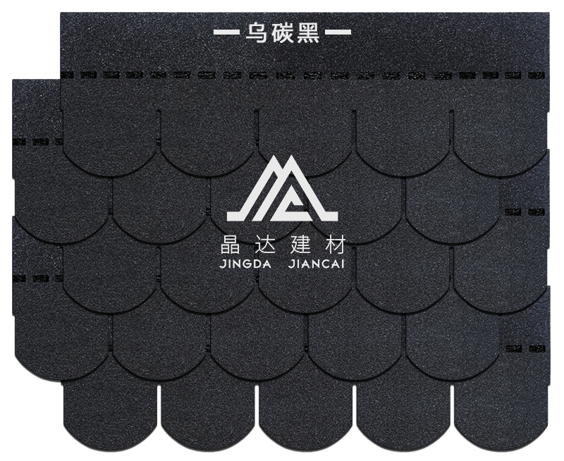 魚鱗烏碳黑瀝青瓦 魚鱗烏碳黑瀝青瓦