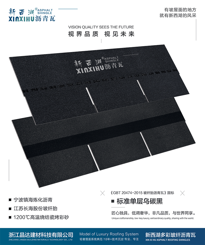 標(biāo)準(zhǔn)單層烏碳黑實(shí)樣 標(biāo)準(zhǔn)單層烏碳黑實(shí)樣